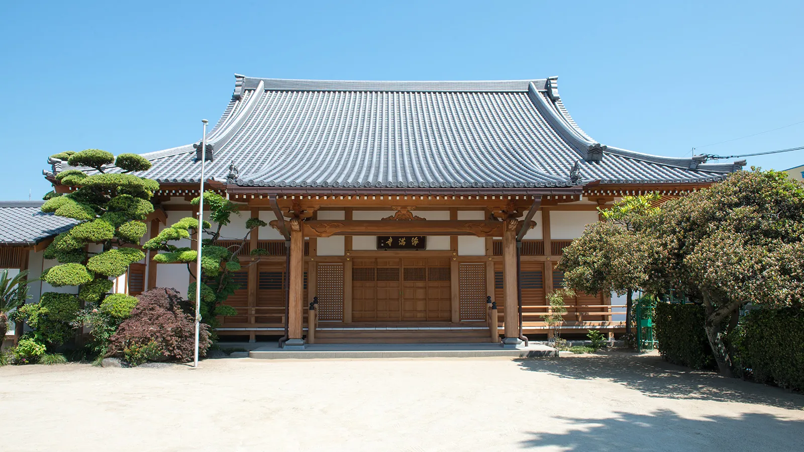 浄満寺